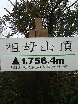 山遊び.JPG
